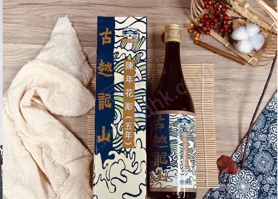 古越龍山 - 陳年紹興花雕酒五年 [250ML X 1 瓶裝]