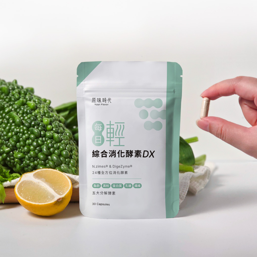每日輕綜合消化酵素DX 1包(共30粒)