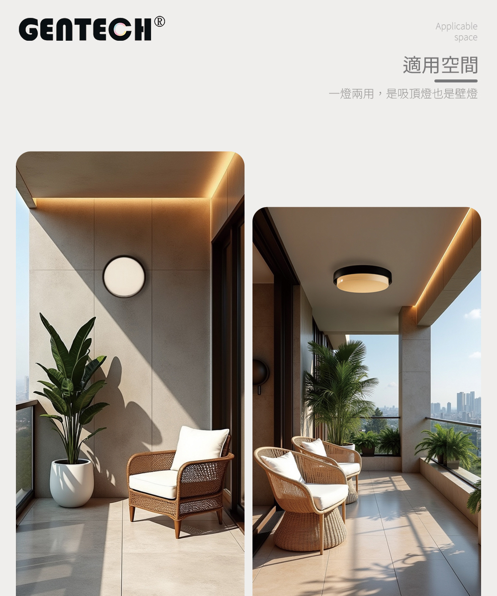 覓光防水吸頂燈 18W IP65 隨心調色撥鈕