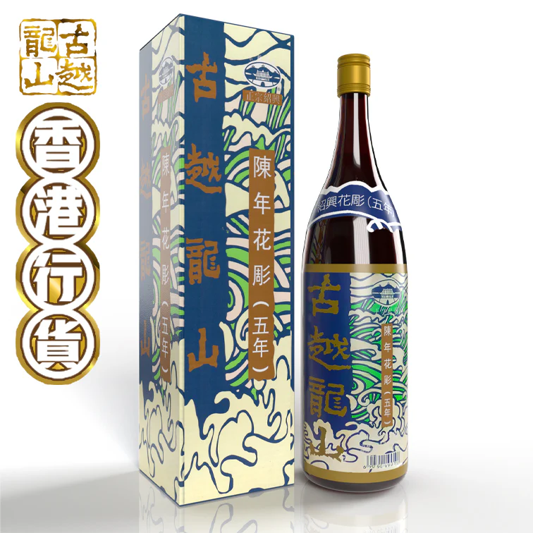 古越龍山 - 陳年紹興花雕酒五年 [250ML X 1 瓶裝]