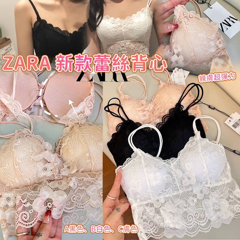 ZARA 新款蕾絲背心