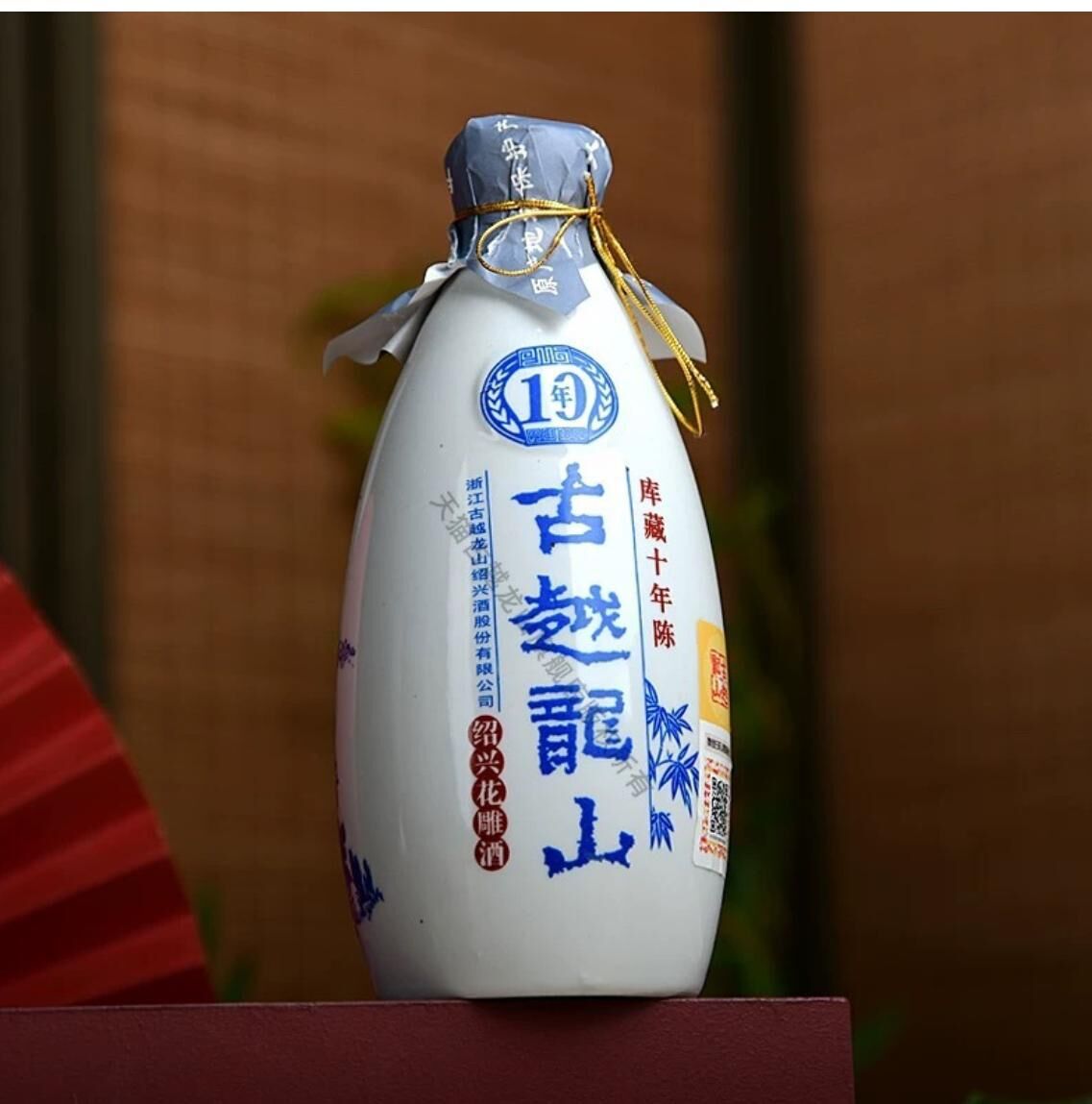 古越龍山- 庫藏十年陳紹興花雕酒黃酒[750ml]