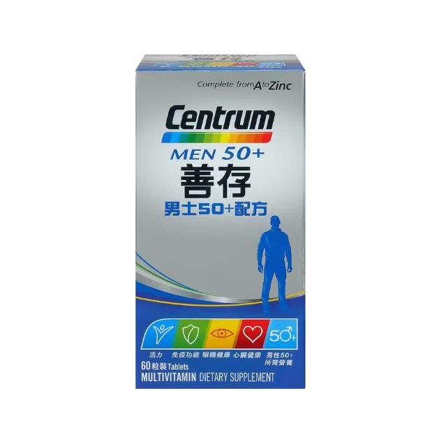 Centrum 善存男士50+配方  (60粒)