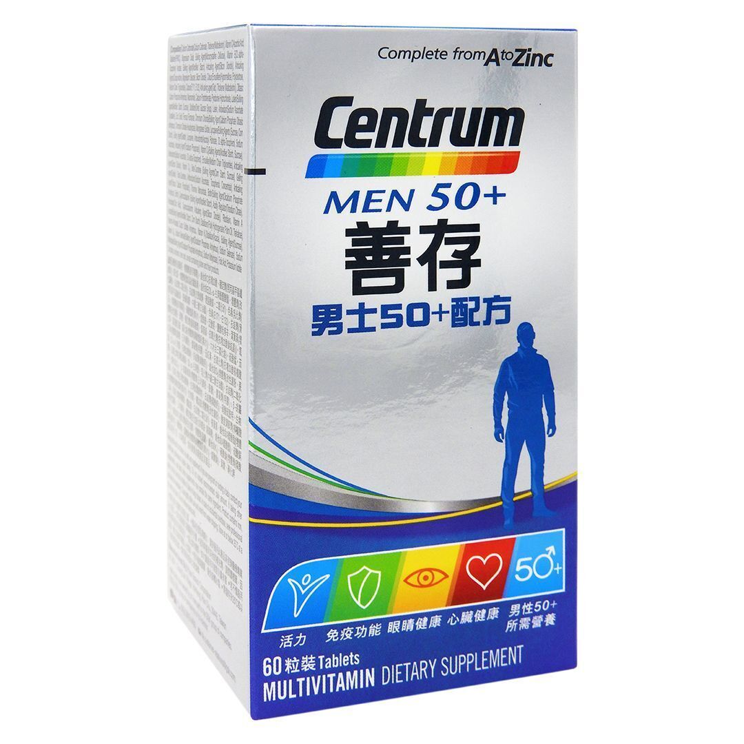 Centrum 善存男士50+配方  (60粒)