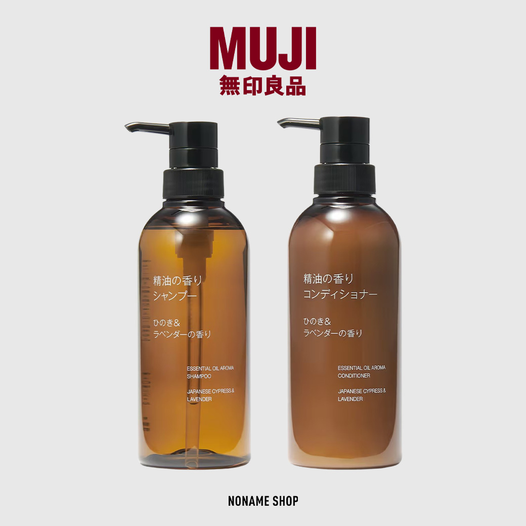 <<日本限定!!!>> MUJI 無印良品 Aesop平替版 檜木&薰衣草 洗髮精/潤髮乳