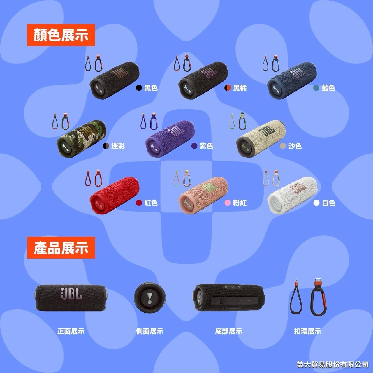 JBL Flip 7 可攜式防水喇叭(沙色) | 燦坤線上購物