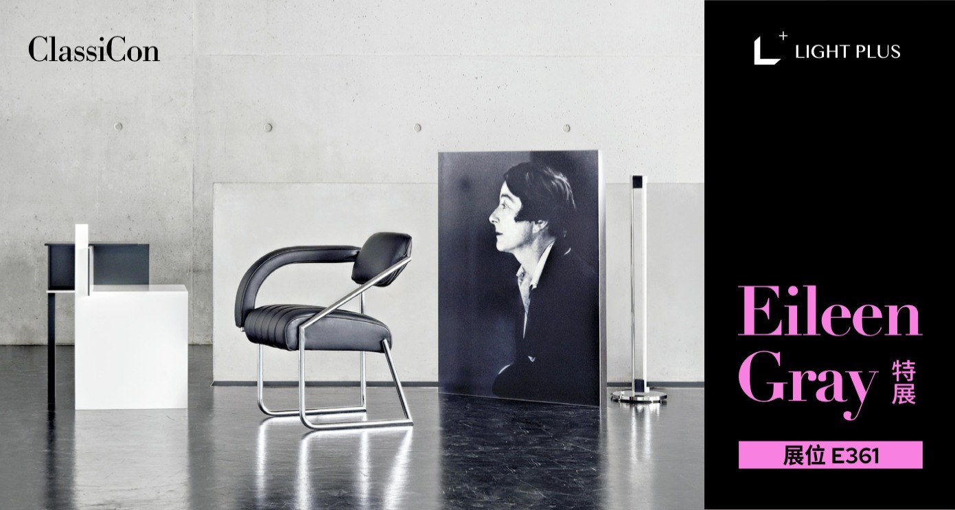 𝐂𝐥𝐚𝐬𝐬𝐢𝐂𝐨𝐧 𝐄𝐢𝐥𝐞𝐞𝐧 𝐆𝐫𝐚𝐲 特展 𝐛𝐲 𝐋𝐢𝐠𝐡𝐭 𝐏𝐥𝐮𝐬