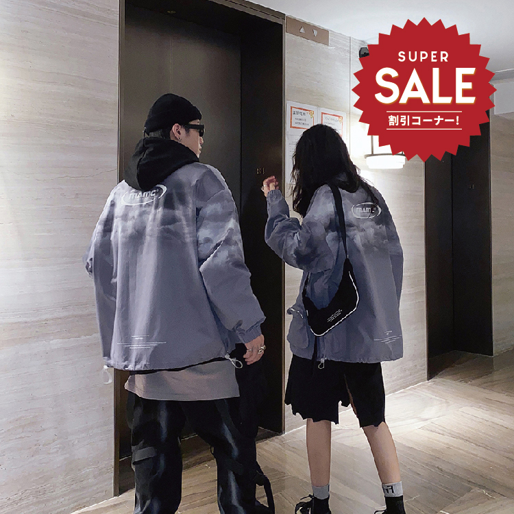 【 MAMC | DARK CLOUDS COACH JACKET 烏雲教練外套 】