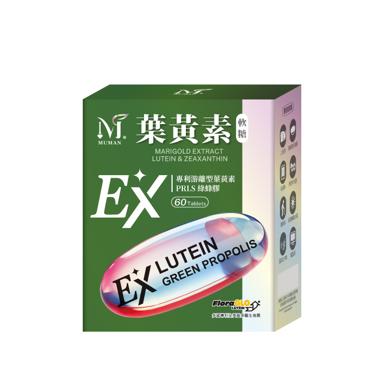 【沐曼】葉黃素QQ軟糖 EX版 60粒/盒