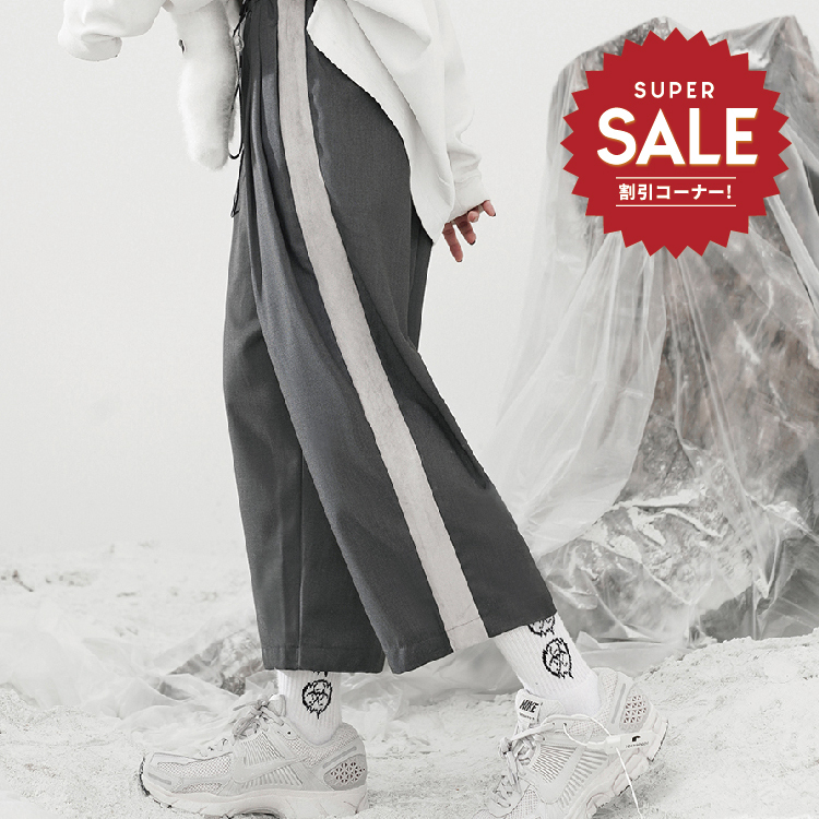 【 MAMC | STRIP WIDE PANTS 側邊條寬褲 】