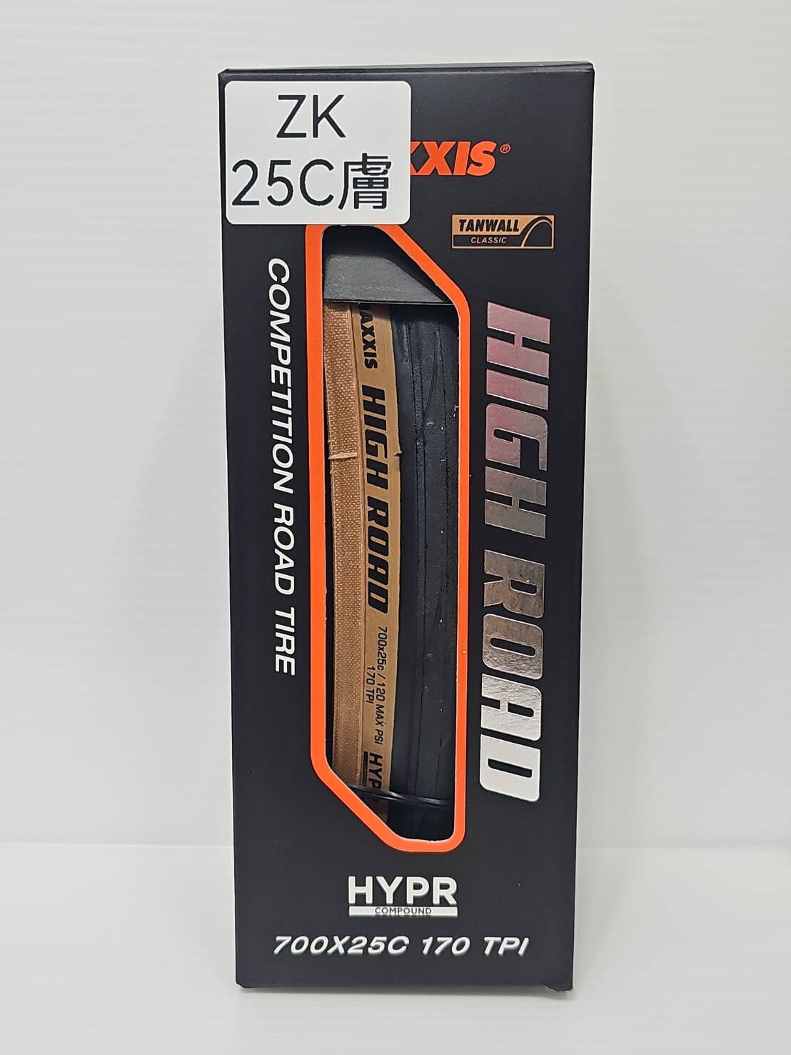 瑪吉斯 MAXXIS High Road ZK 700*25C M228 OPEN 外胎 膚邊胎 膚色款 咖啡色胎  (要裝內胎的外胎)