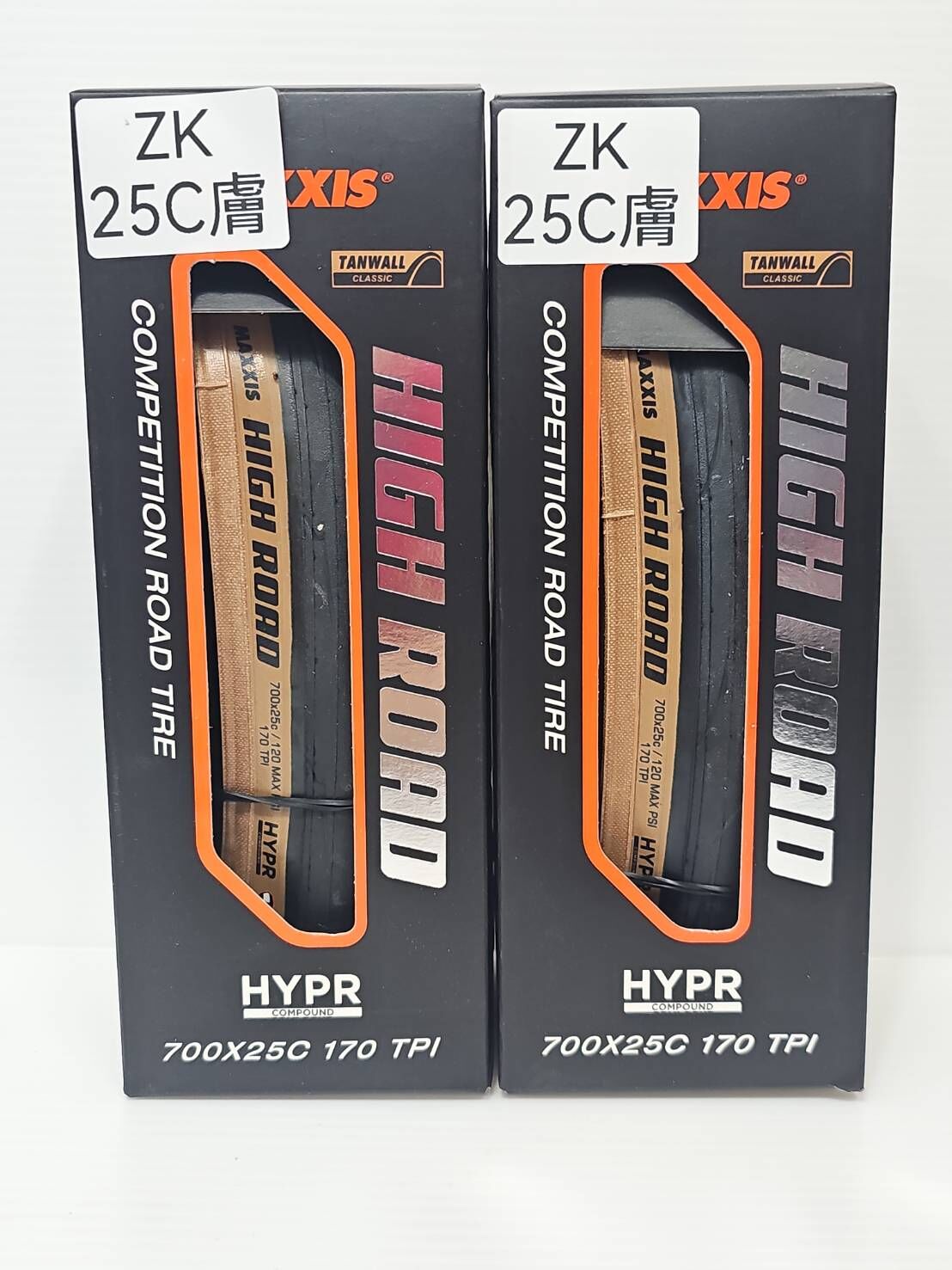 瑪吉斯 MAXXIS High Road ZK 700*25C M228 OPEN 外胎 膚邊胎 膚色款 咖啡色胎  (要裝內胎的外胎)
