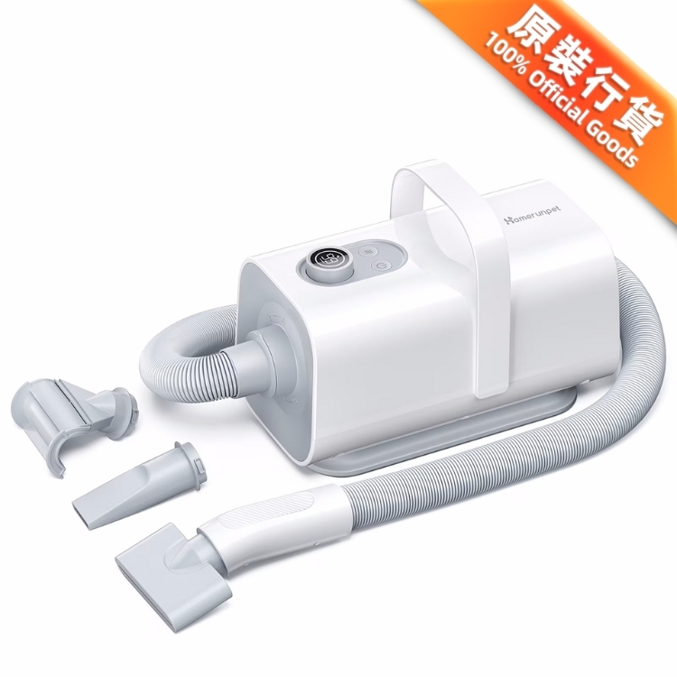 HomeRun PD10 Pet Hair Dryer