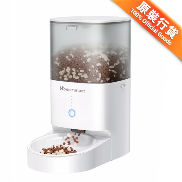HomeRun PF20 Pet Feeder - with 4L Porcelain / Stainless Steel 304 Bowl & Mobile APP Control