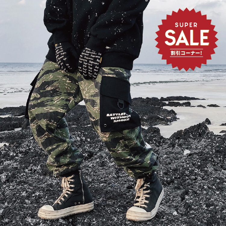 【 LAB.003選物 MAMC TIGER CAMOUFLAGE PANTS 虎紋迷彩工裝褲 】