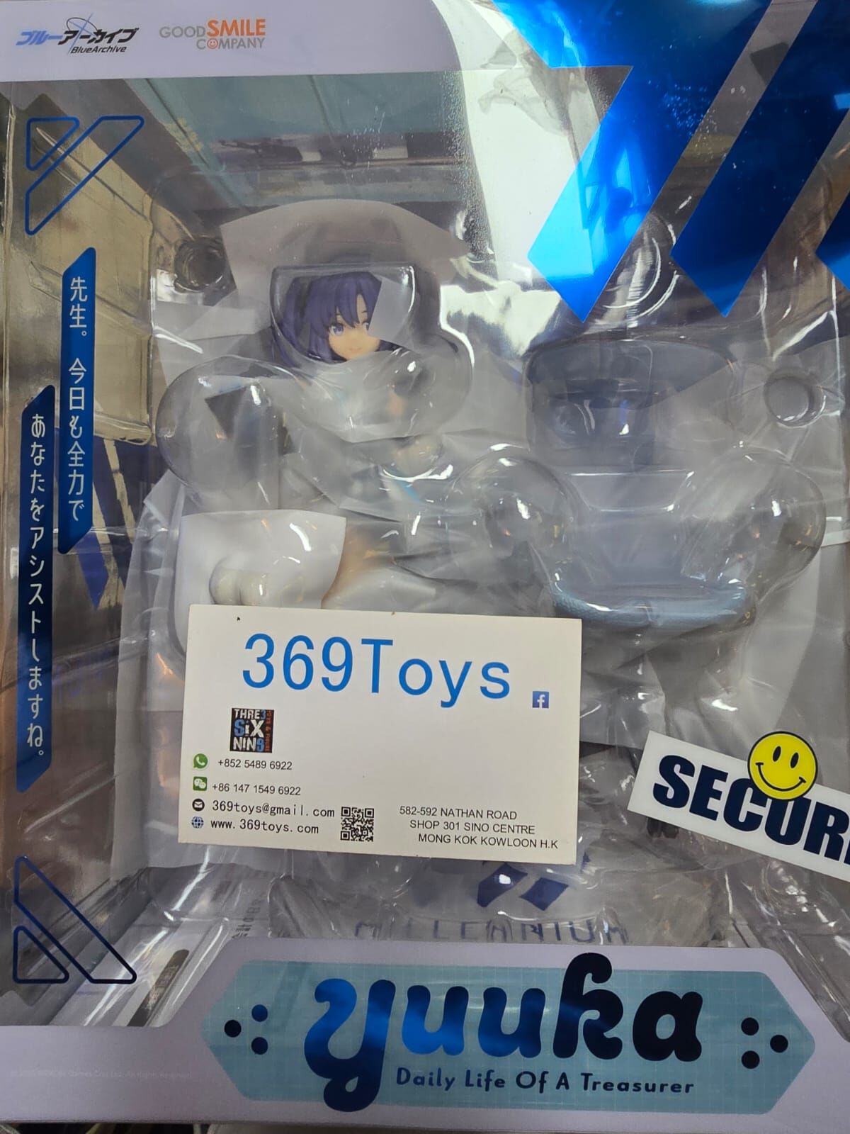 Good Smile Company 優香～會計的日常～蔚藍檔案 Blue Archive Yuuka -Daily Life Of A Treasurer- 1/7 FIGURE