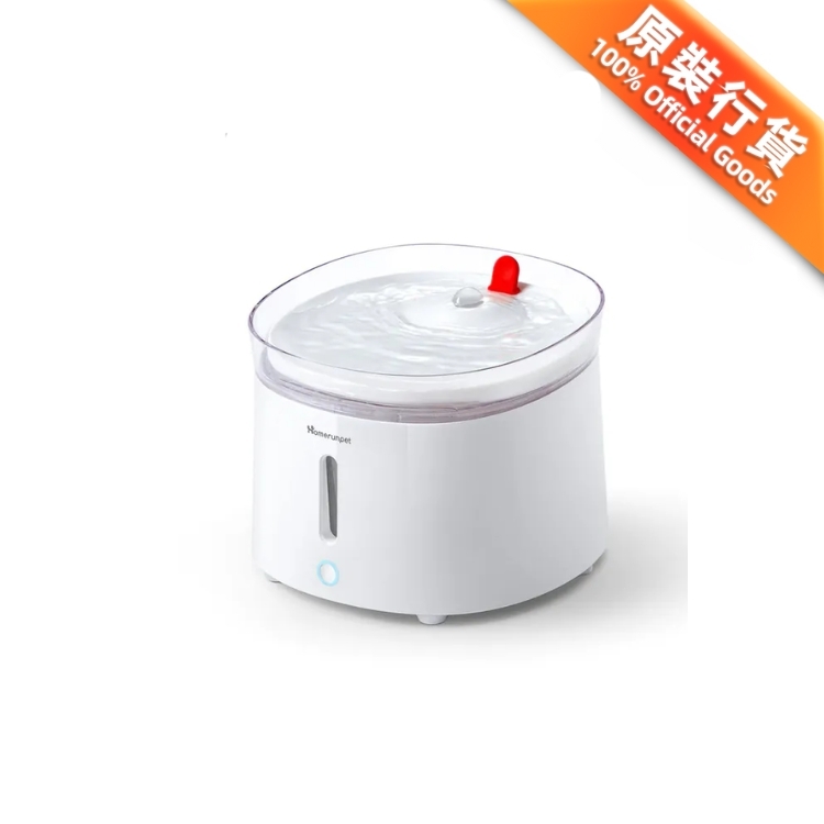 HomeRun CF20 Pet Fountain - with Porcelain Plate + Wireless UVC Pump