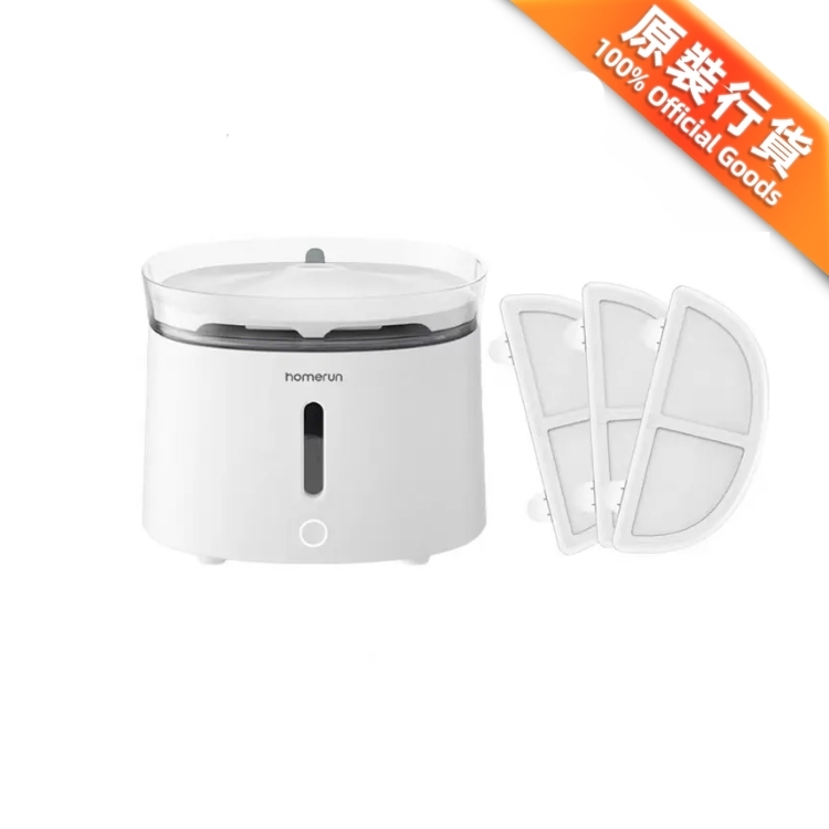 HomeRun WF20 Pet Fountain - with Wireless Pump