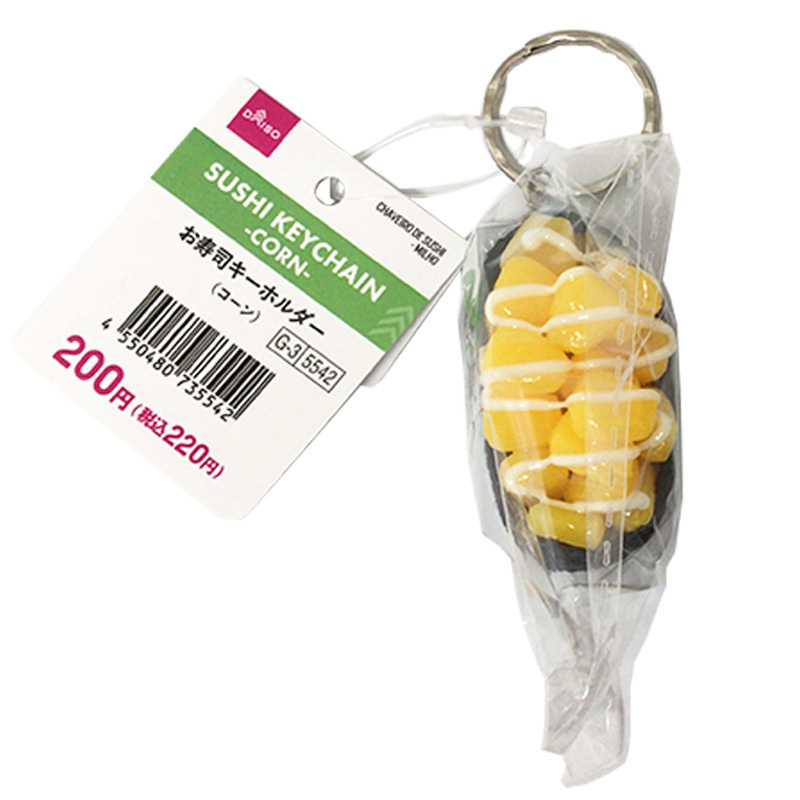 鑰匙圈/玉米壽司