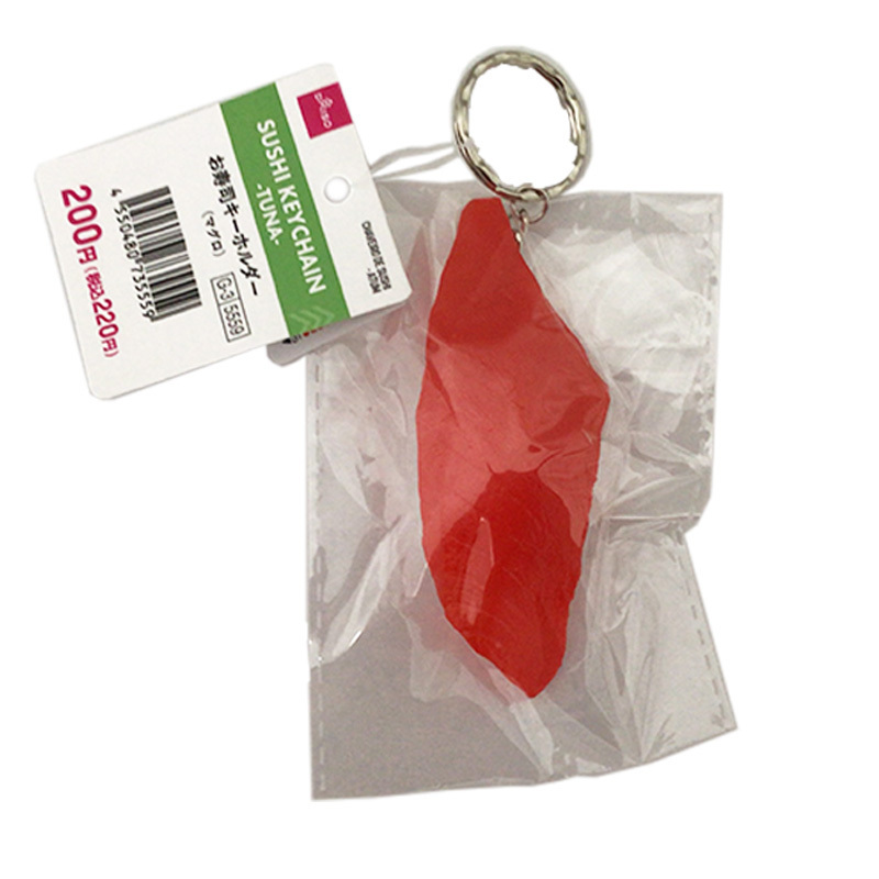 鑰匙圈/鮪魚壽司