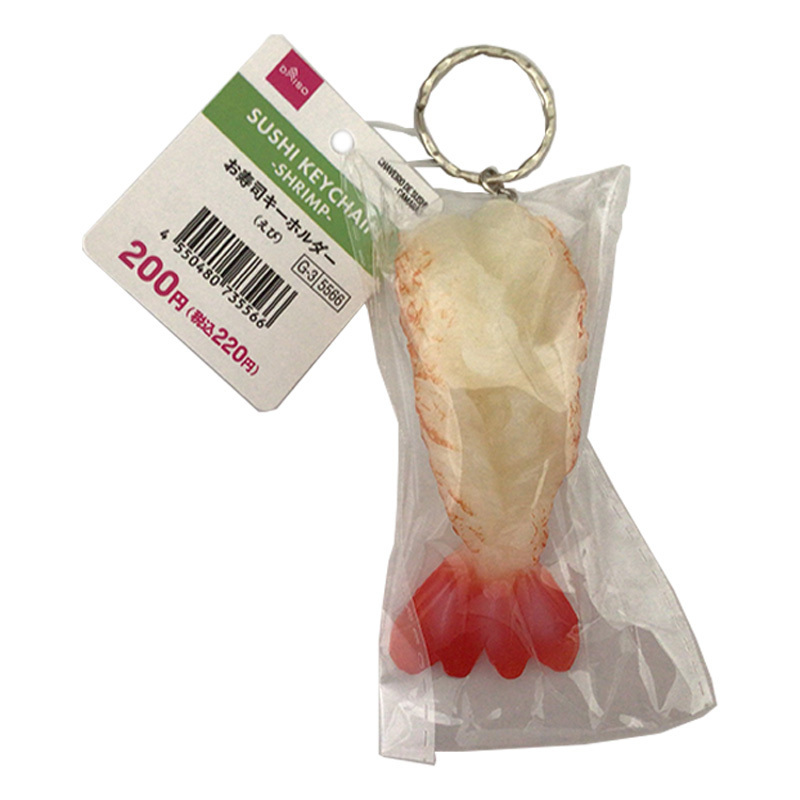 鑰匙圈/蝦壽司