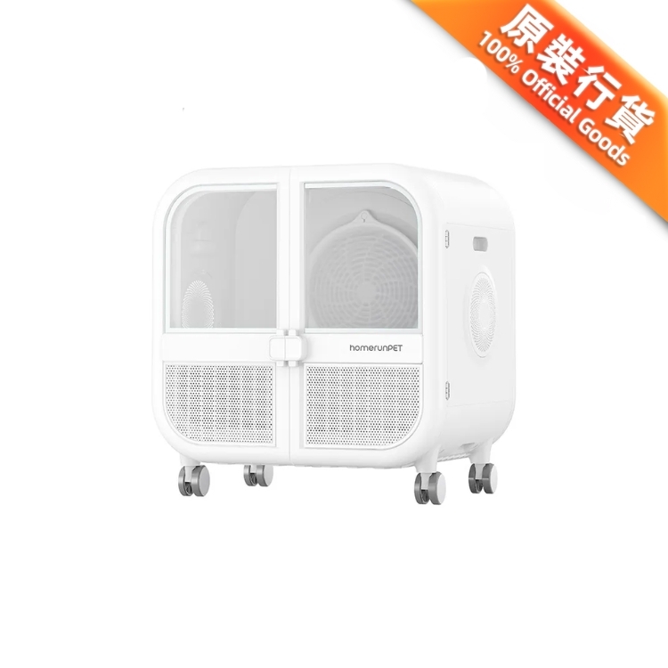 HomeRun PD135 Pet Hair Dryer Ultra
