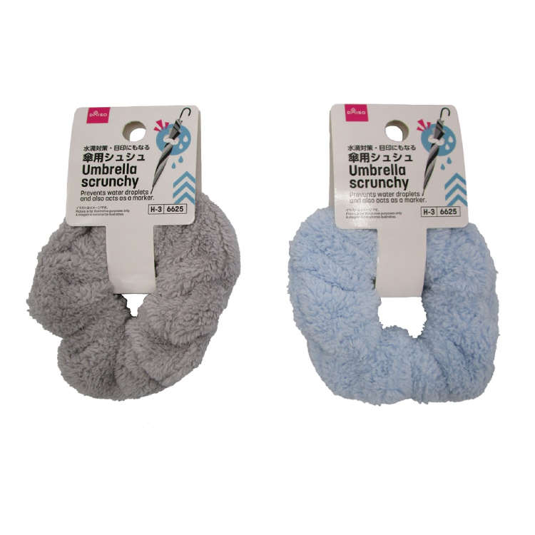 雨傘用髮圈束帶