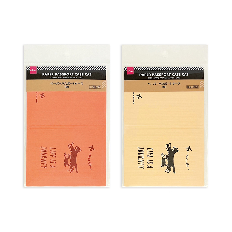 紙製護照套/9.5x13.2x0.55cm