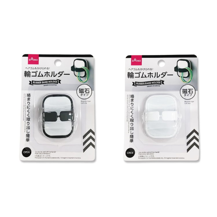 橡皮筋掛勾/磁吸式