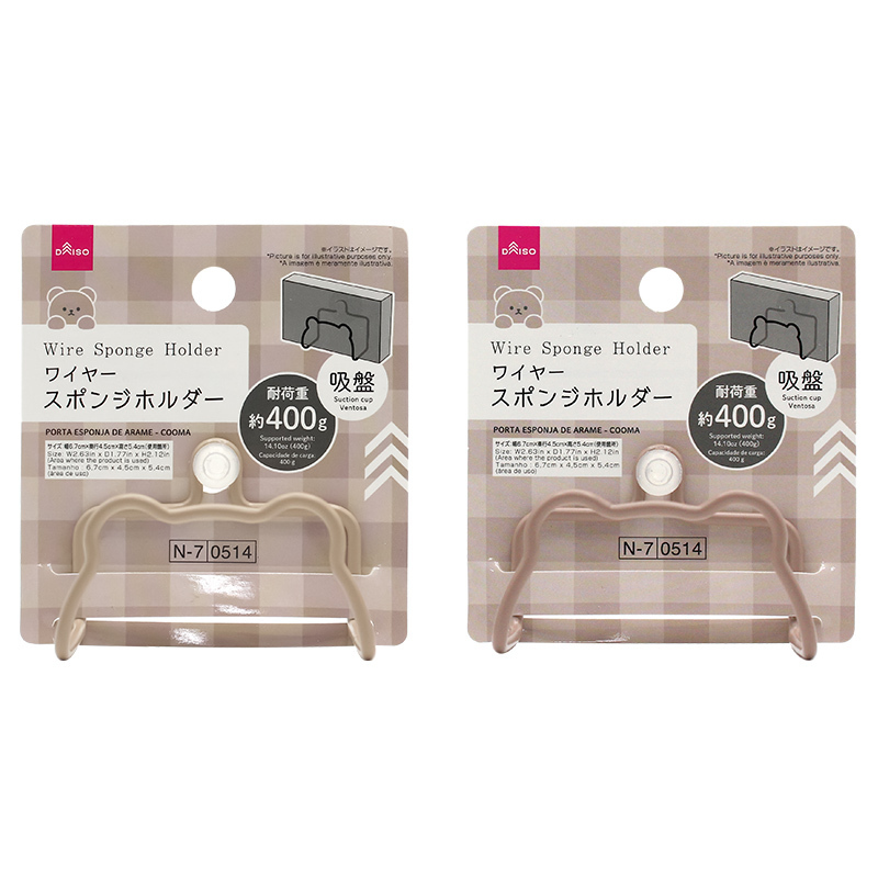 吸盤式海綿架/Cooma