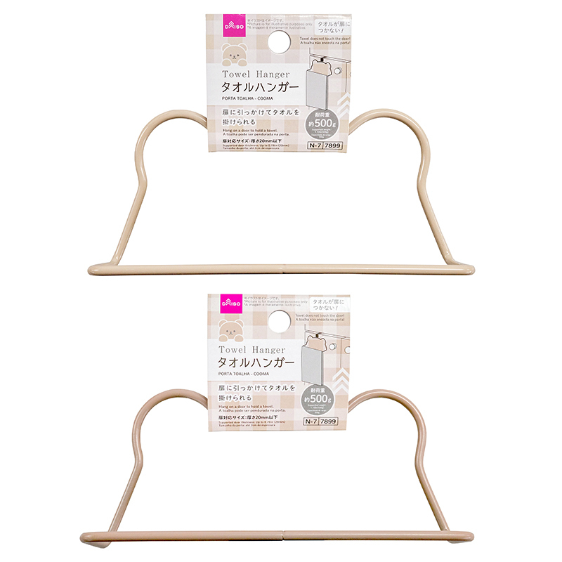 毛巾掛架/Cooma