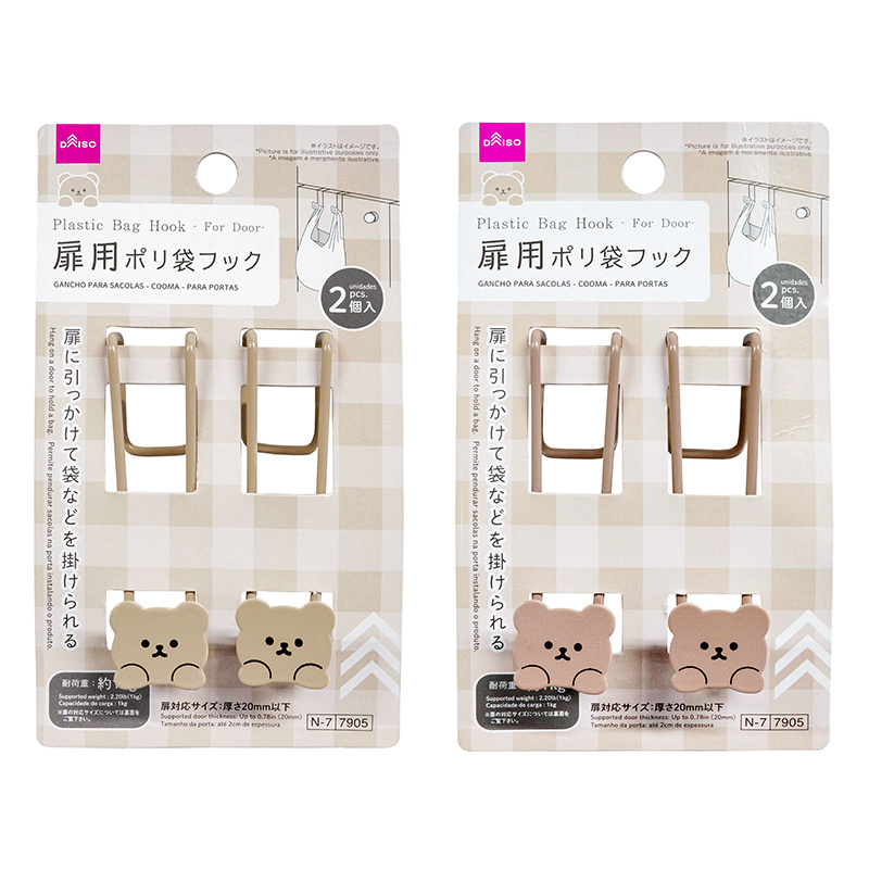 門用塑膠袋掛勾/2入 Cooma
