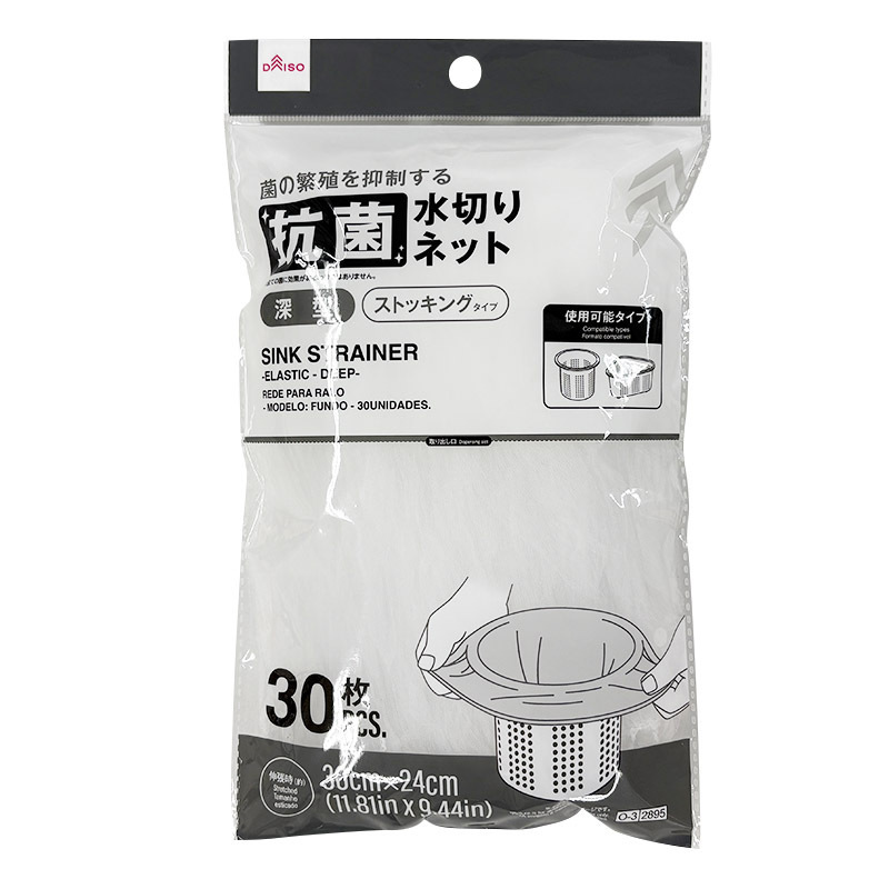 洗碗槽排水口濾網/深型 30枚