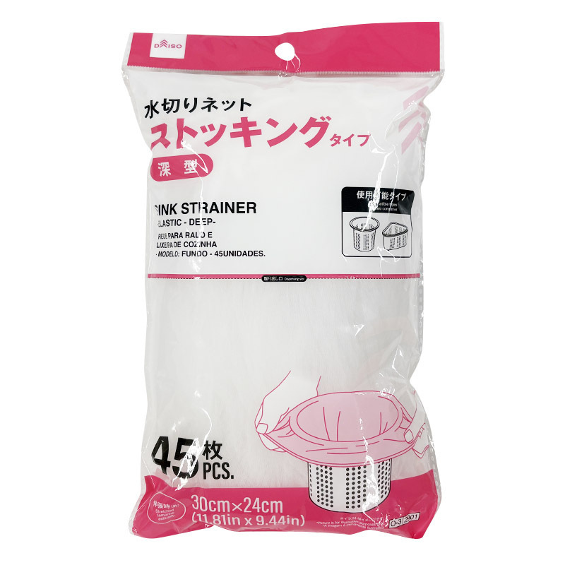 洗碗槽排水口濾網/深型 45枚