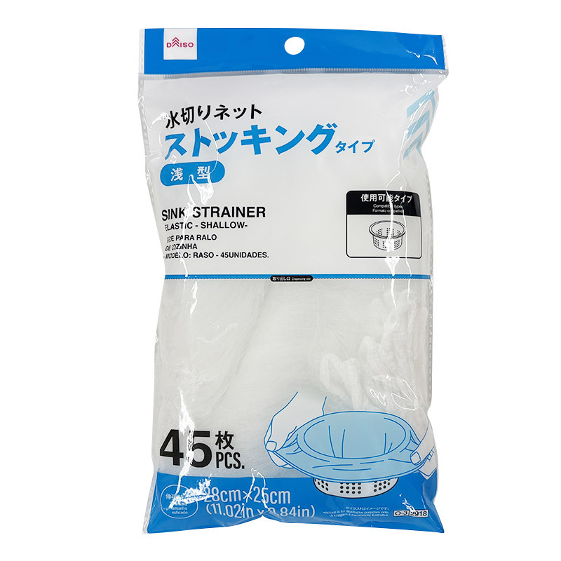 洗碗槽排水口濾網/淺型 45枚