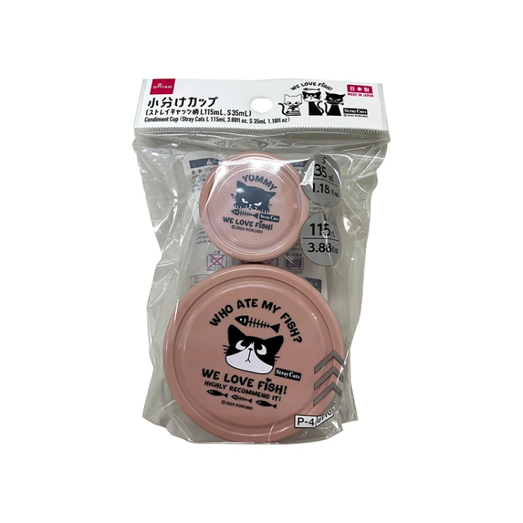 分裝杯/小35ml、大115ml