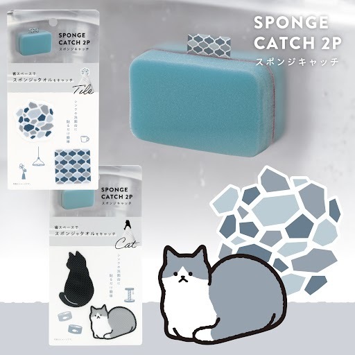 魔鬼氈式掛勾/2入