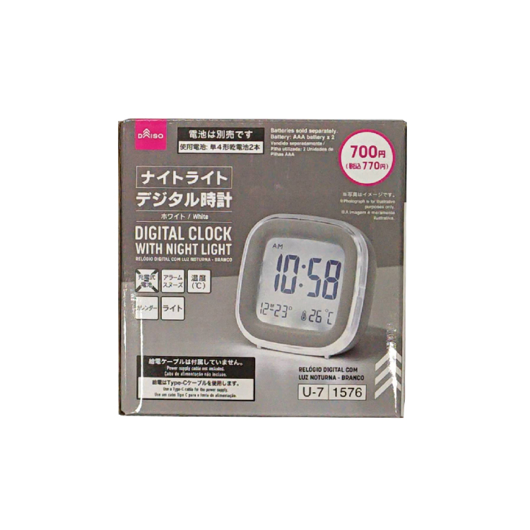 夜燈式多功能電子鐘