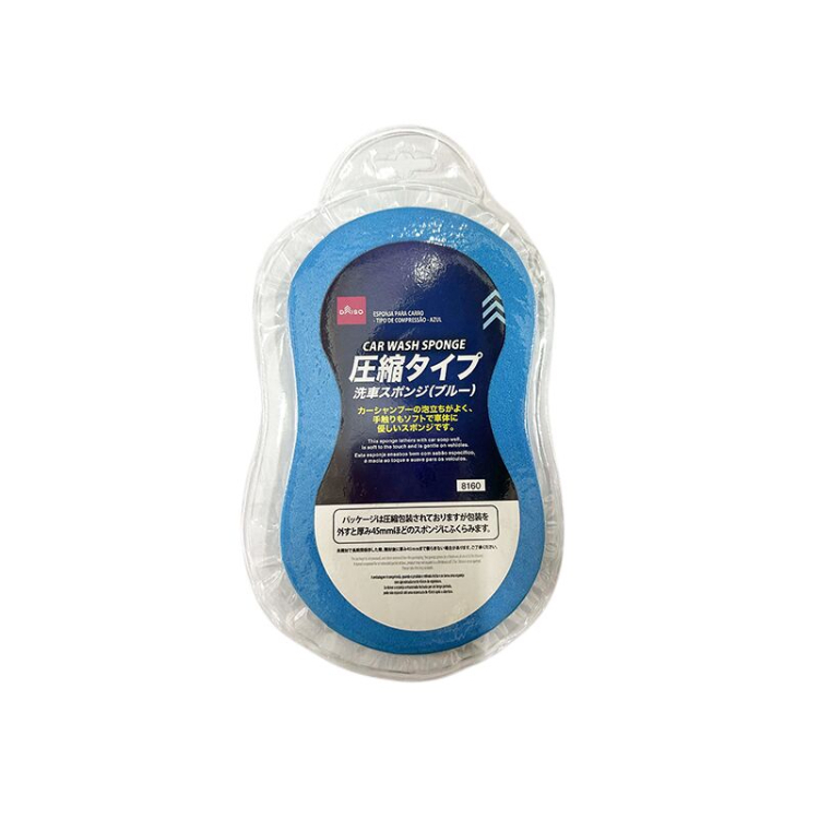 壓縮式洗車海綿