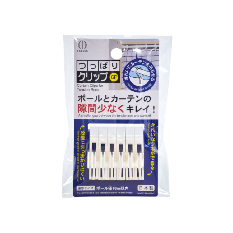 伸縮桿掛勾/6入