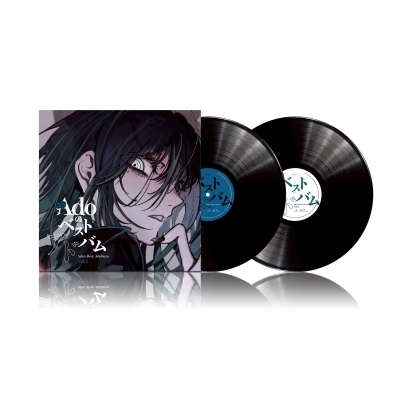 Ado《Adoのベストアドバム Vol.2》（2LP）