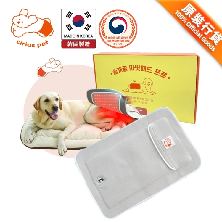 Cirius pet PH-LS07 Warm Pad-Pro (Enlargr)