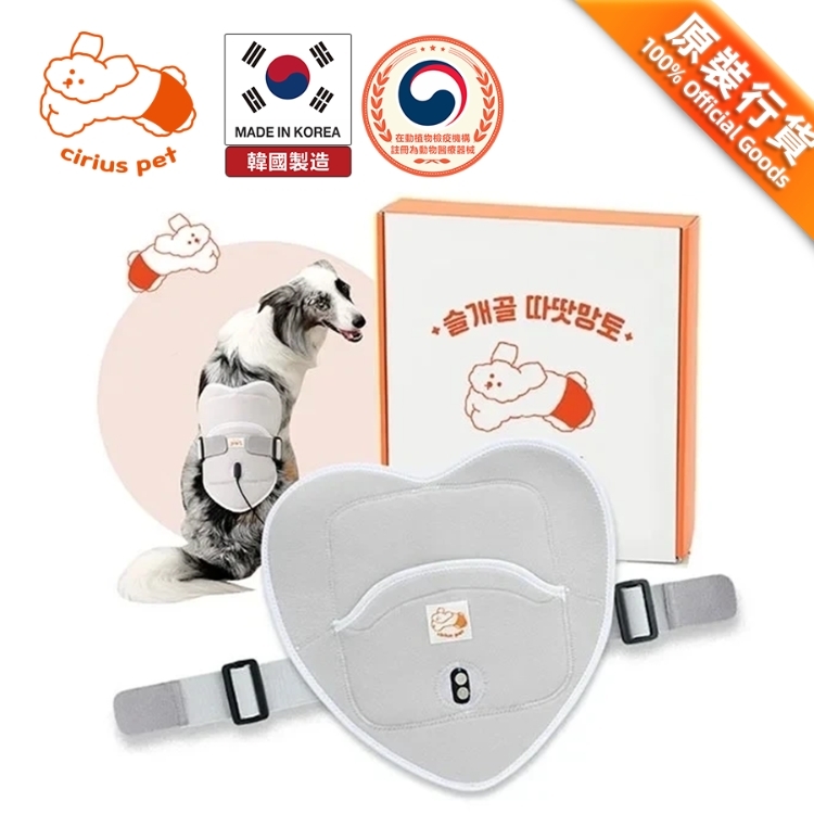 Cirius Pet Warm Pad TG-LH01 (Caring)