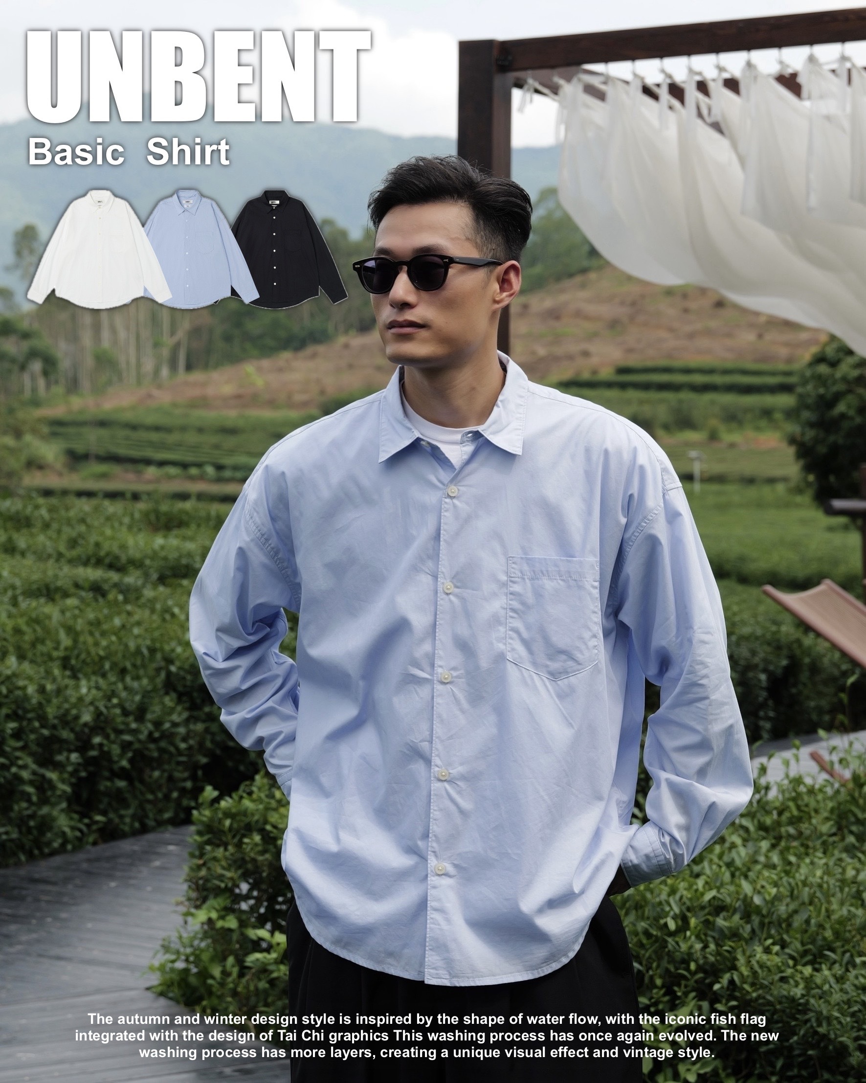 #預購 UNBENT 25AW 休閒百搭 簡約純色 抗皺襯衫 三色