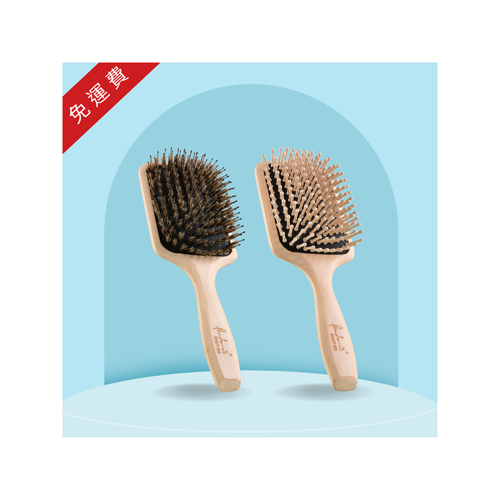 (免運) 櫸木氣墊豬鬃大板梳+木針大板梳