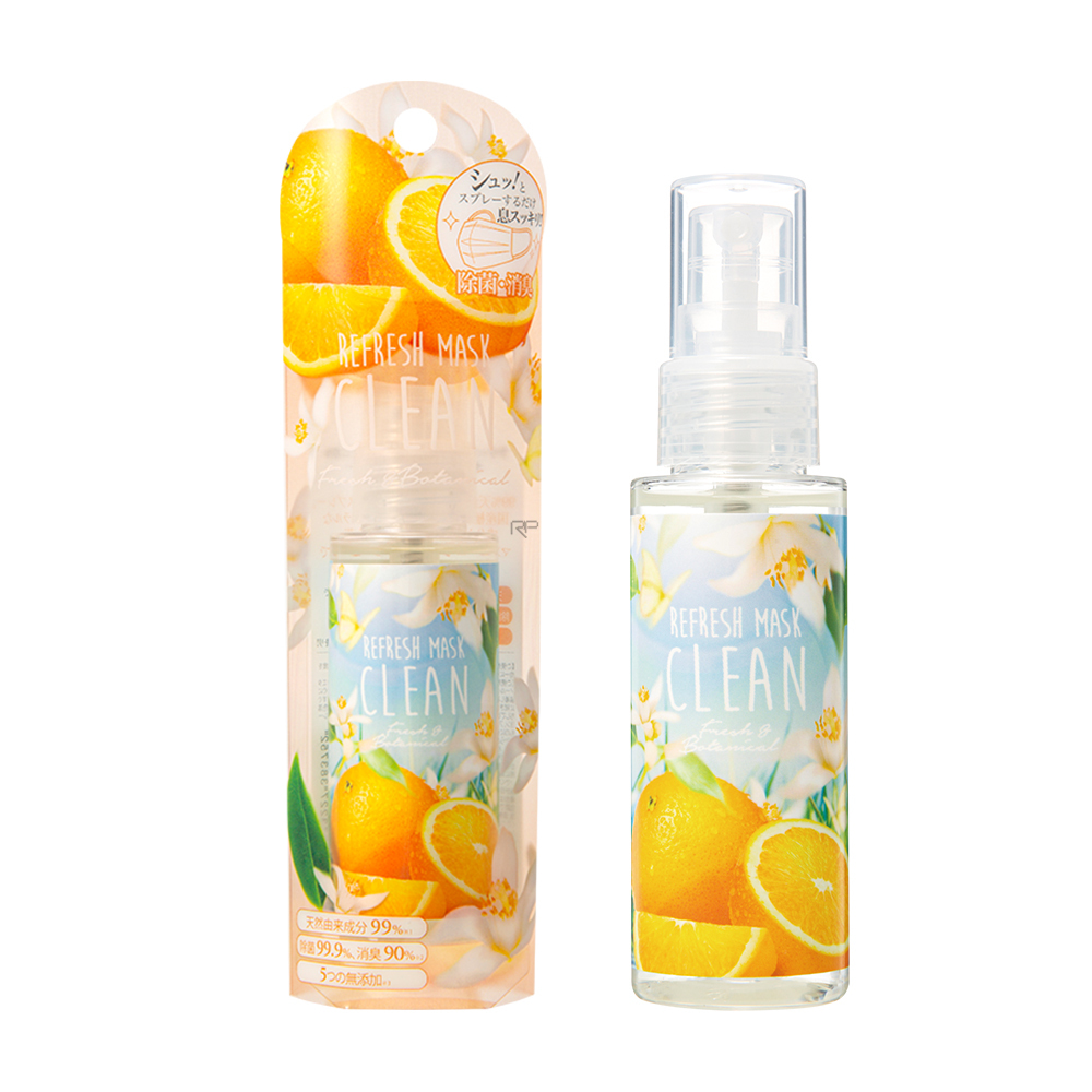 純境-鮮橙綠 口罩舒淨噴霧50ml