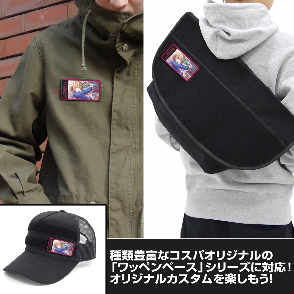 Cospa 0908 茅森月歌 閃光のサーキットバースト 脱着式フルカラーワッペン [ヘブンバーンズレッド]