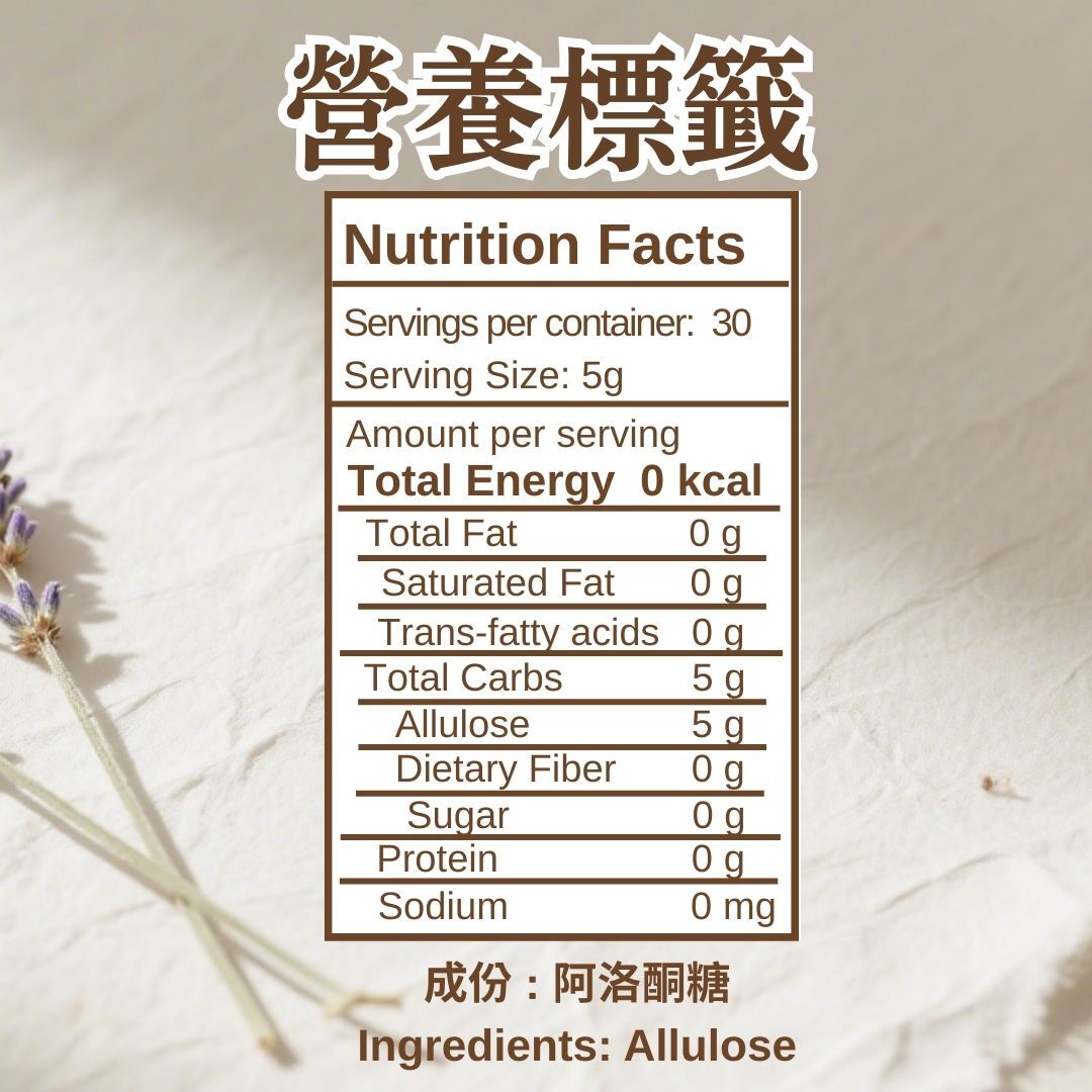 天然阿洛酮糖糖漿 150g