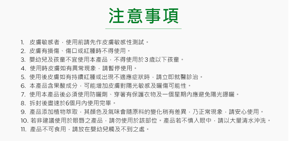 NARUKO 牛爾 茶樹神奇抗痘美背噴霧 100ml