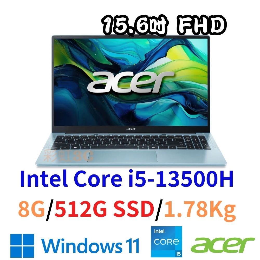 ACER 宏碁 AL15-72P-56Q0 15吋 輕薄文書筆電 i5-13500H/8G/512GSSD/W11
